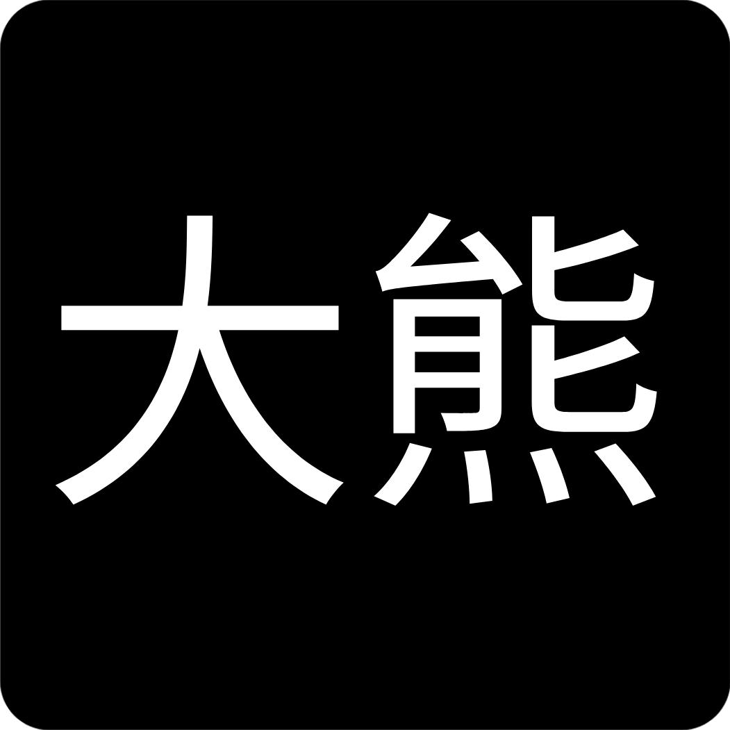 王者荣耀大熊辅助安卓版1.7 最新安卓版
