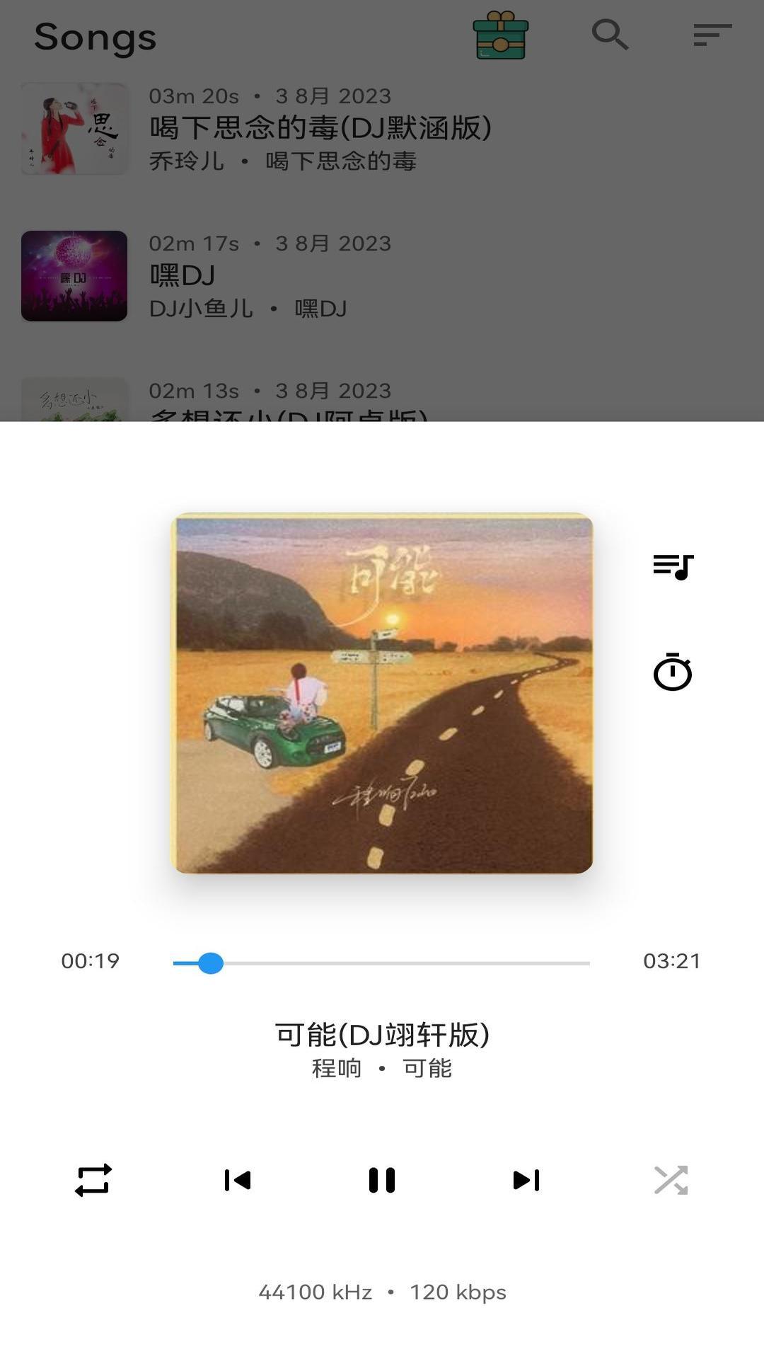 原声音乐播放器app手机正版v1.1.5 安卓最新版 v5.0.3