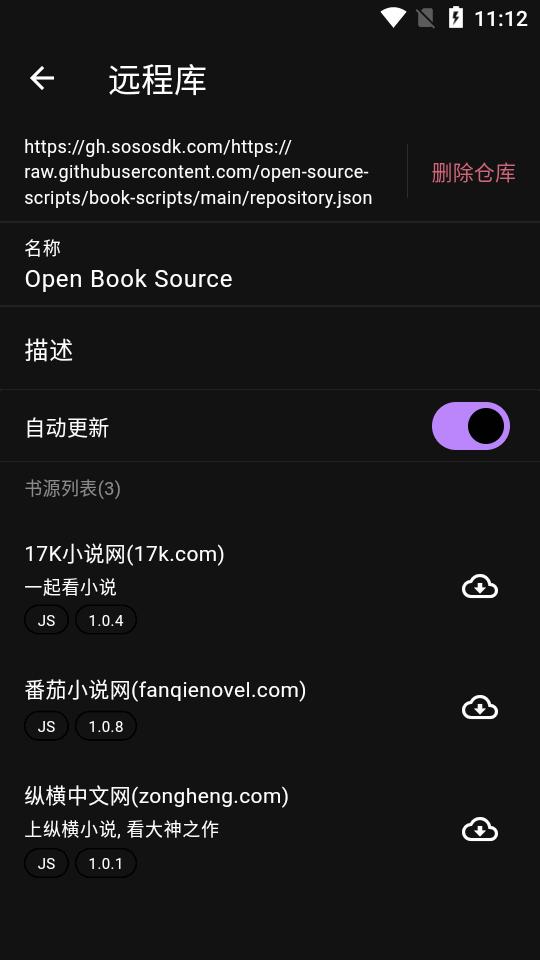 知书app最新版v1.0.0-alpha.3 安卓版 v6.5.2
