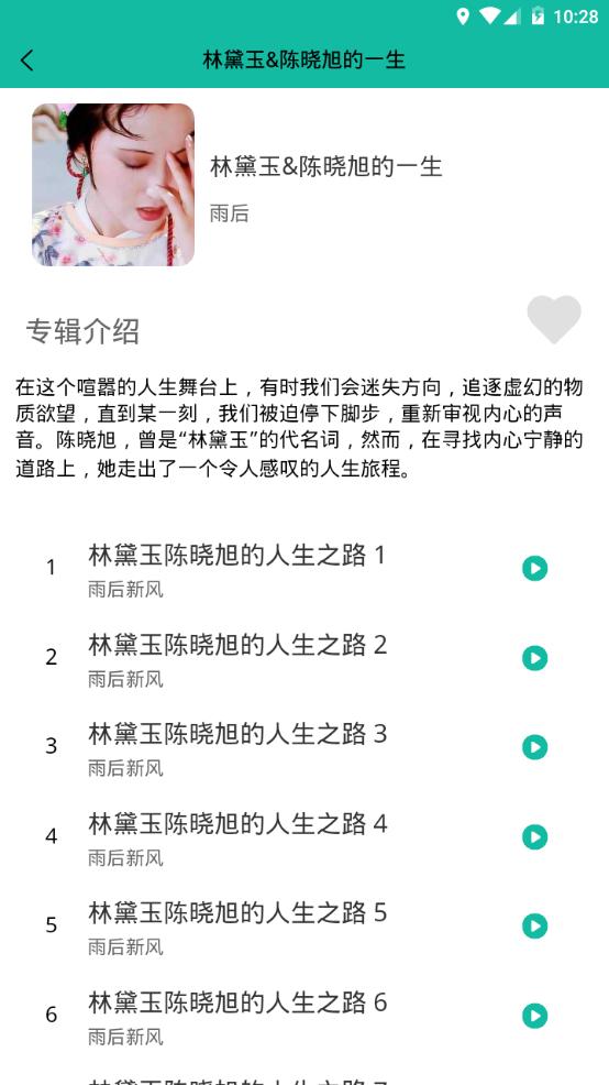 乐趣播放器app手机官方版1.0.1最新版 v5.0.4