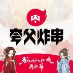 夸父商家app4.7.1 安卓版