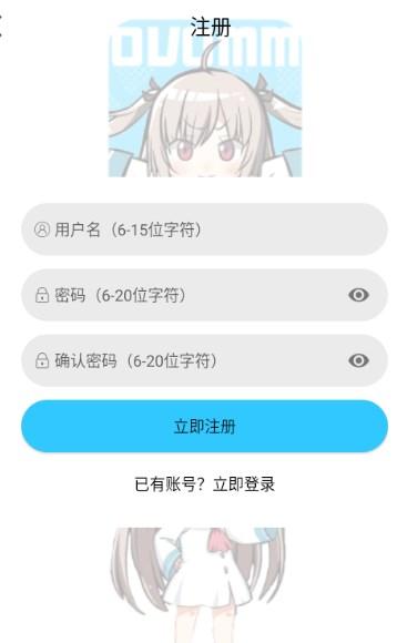 OVOmm动漫 OVOmm动漫