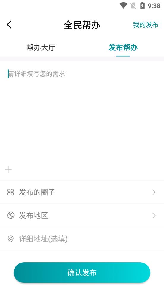 三个帮app官方正版v1.4.5最新版 v4.5.1