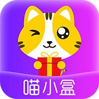 喵小盒购物