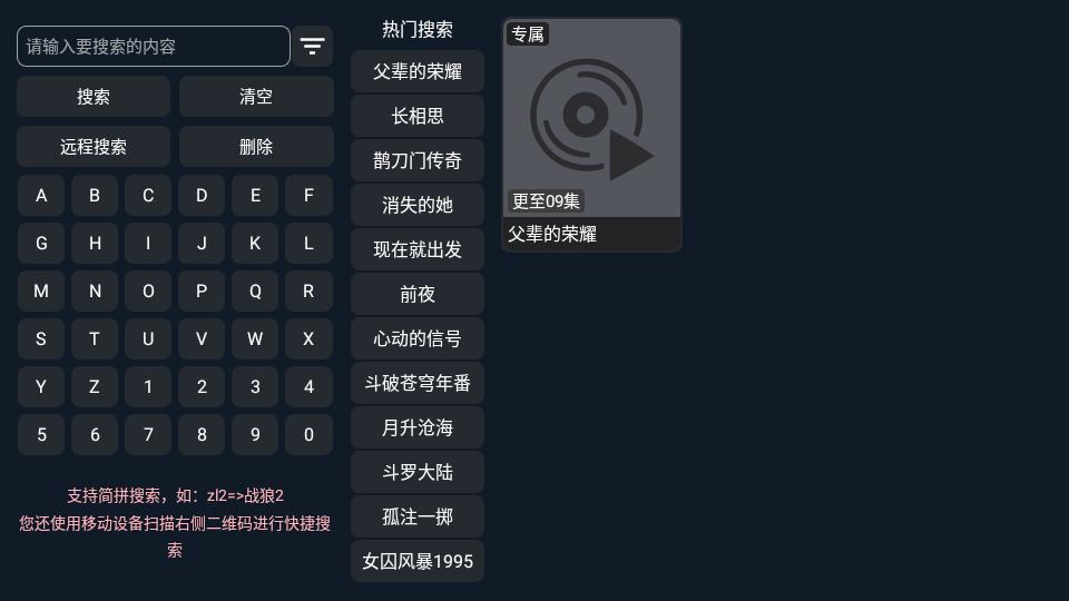小荷塘视频tv版
