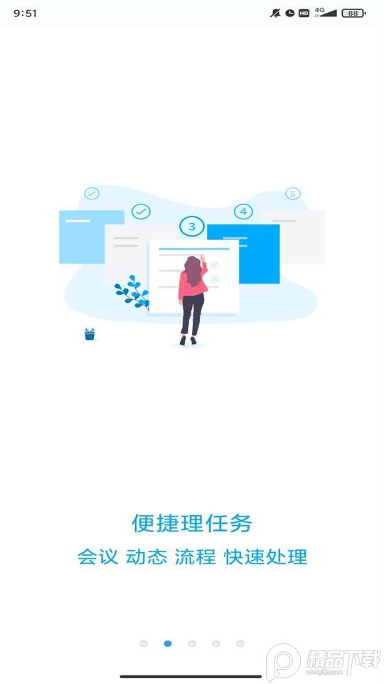 有联app安卓版1.1.2.6最新版 v3.1.4