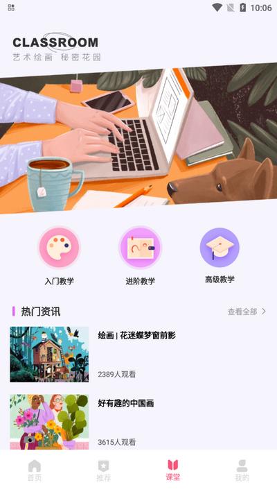 数漫社app最新版v2.0.3 安卓版 v6.2.4