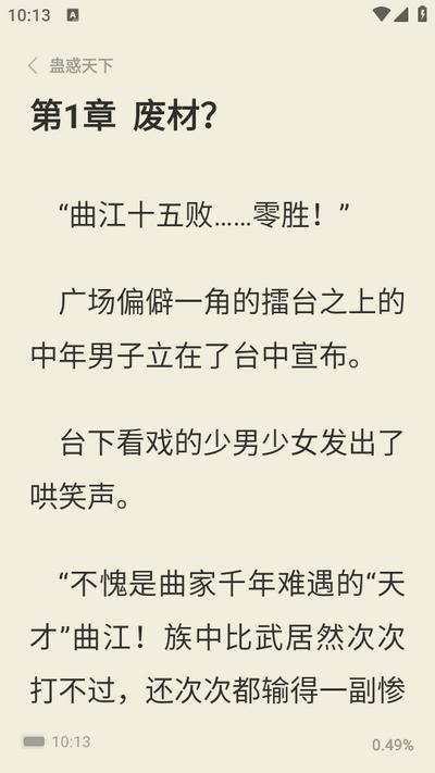 祥果星球app1.0.0 安卓版 v4.3.1
