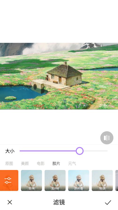 蜜秘相机app安卓版v1.0.0.101最新版 v6.4.3