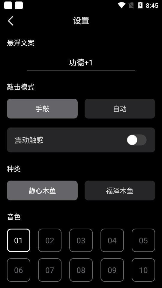 小鲜木鱼app安卓版1.2.2 最新版 v3.3.4