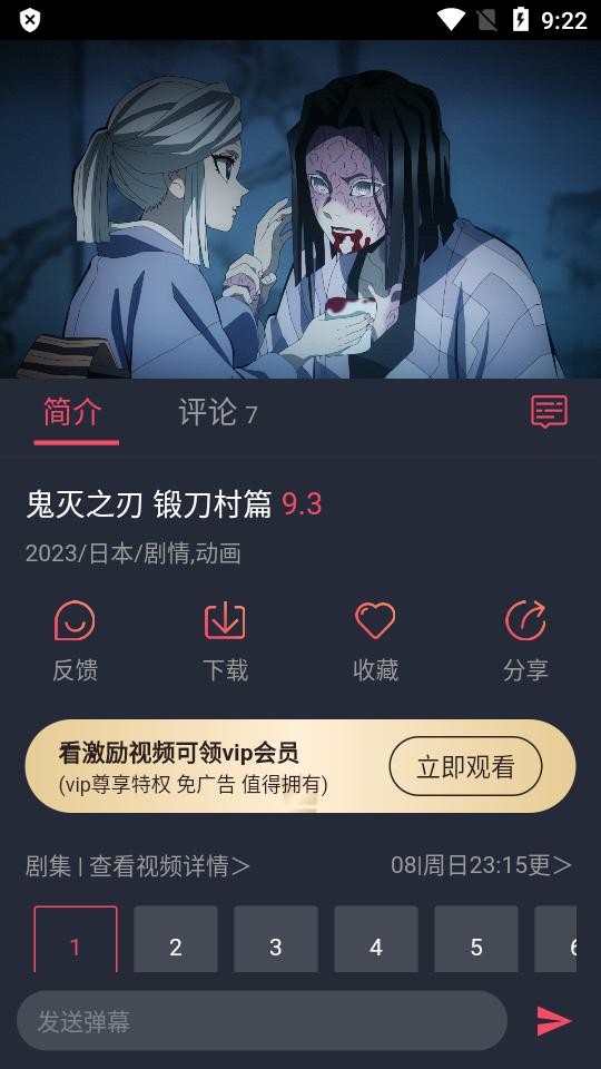 逗猫动漫免广告版