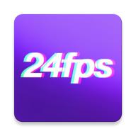24fps最新版