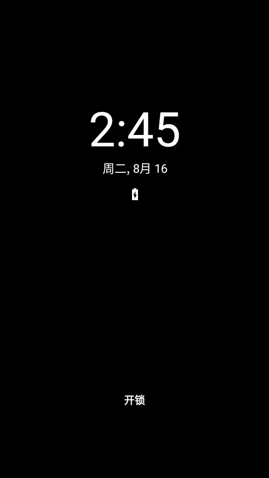 黑屏软件(Black Screen)v1.5.1 手机中文专业版 v5.1.2