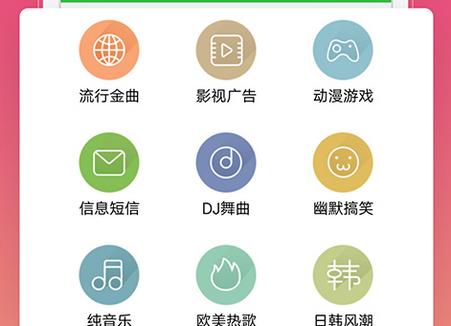 彩铃多多app会员版 彩铃多多app会员版