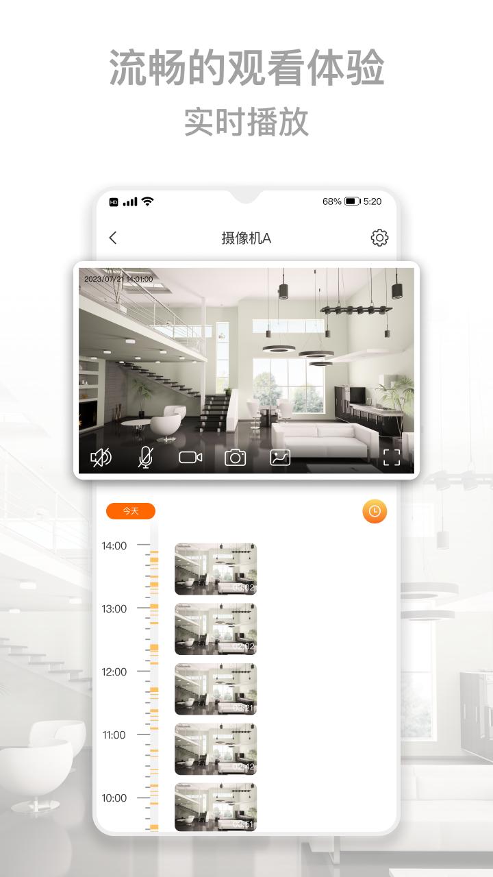 kalay摄像头v4.2.024 最新版 v4.1.4