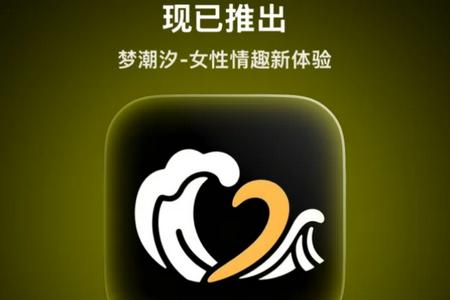 梦潮汐TidalSpace