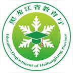 黑龙江龙教通app官方正版v2.0.2 手机最新版