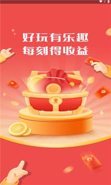 玉米之冠app最新版v1.0.4 安卓手机版 v5.2.1