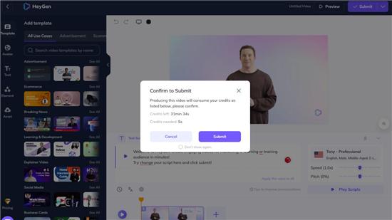 HeyGen软件 v3.1.3