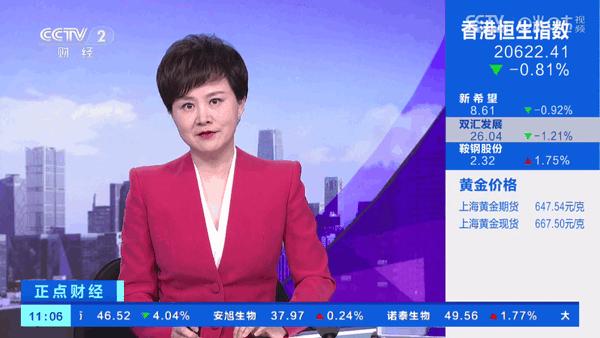 前缘TV官方版