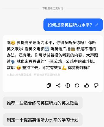 魅族智能体商店app最新版