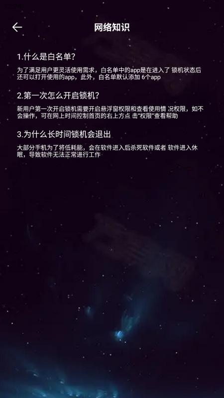 喵Du随身工具app手机版v1.1 最新版 v3.2.4