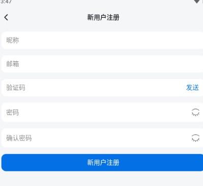心事卷轴测试版软件 心事卷轴测试版软件