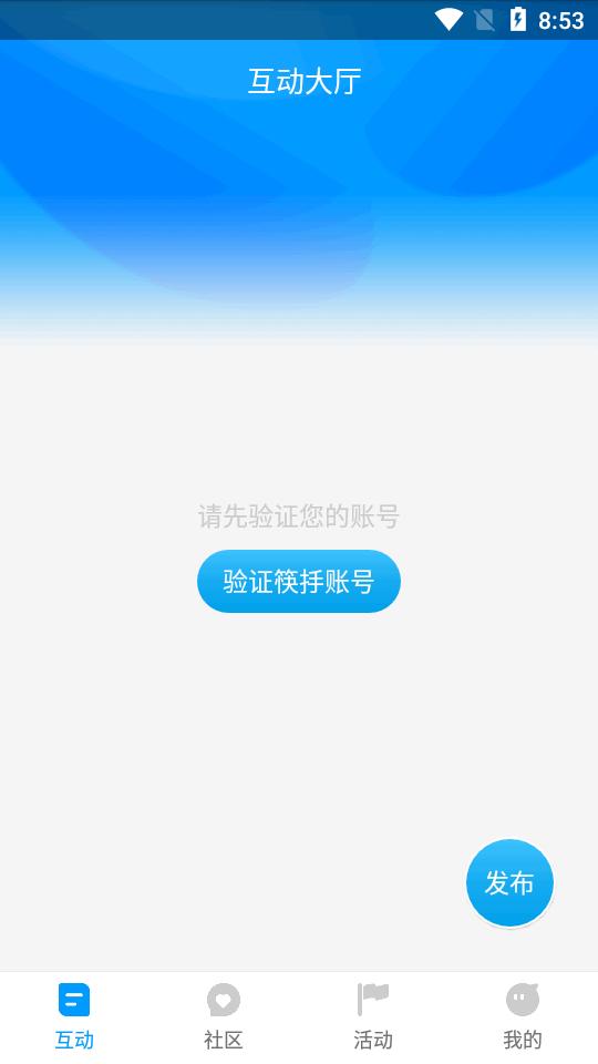红人阁点赞软件下载安装v3.5 安卓手机版 v4.4.2