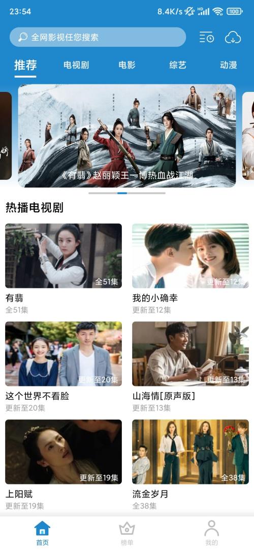 每天看看app免费版v3.0.6安卓去广告版 v5.2.3