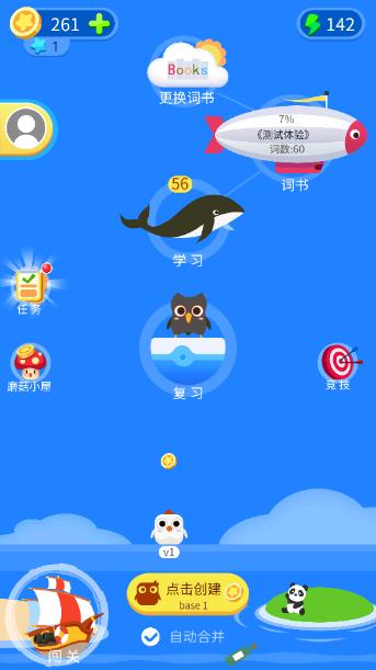 词小萌app