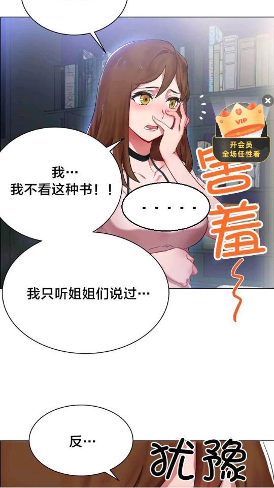 星神漫画(嘿嘿漫画)4.4.6 最新版 v4.0.3