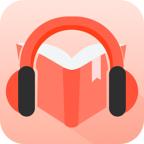 听小说app手机最新版V1.3.3 安卓版