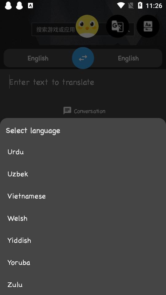 英汉词典app免费版(Dunno Dict)