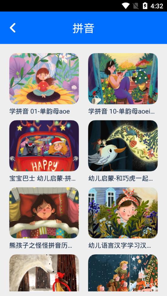 涂色小家app下载2.2.3 安卓手机版 v5.4.3