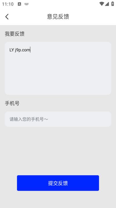 台球计分器app安卓版