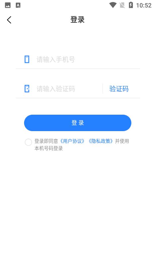 安全扫描王Pro安卓V1.1.0版 v3.3.3