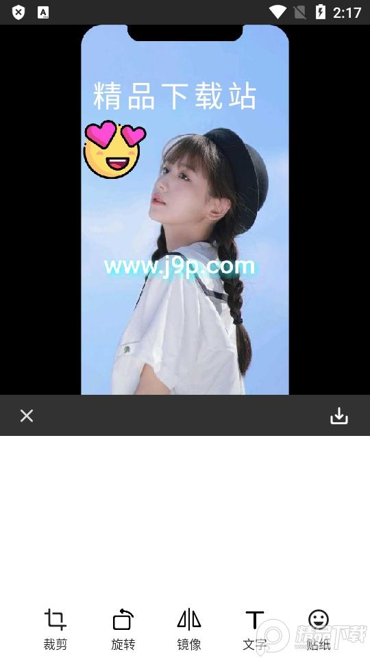 GIF制作器GIF Master手机版1.7.7 安卓免费版 v5.5.4