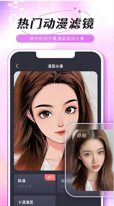 老照片修复手app免费下载v1.0.1 安卓版 v6.3.4