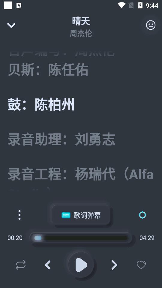 拟声音乐app官方最新版v0.80.3 手机完整版 v3.3.3
