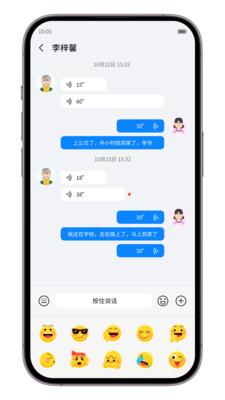 中兴儿童手表app 中兴儿童手表app