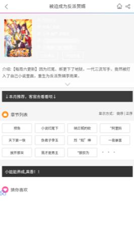 无尘漫画网官方安全下载1.2.0最新版 v3.3.3