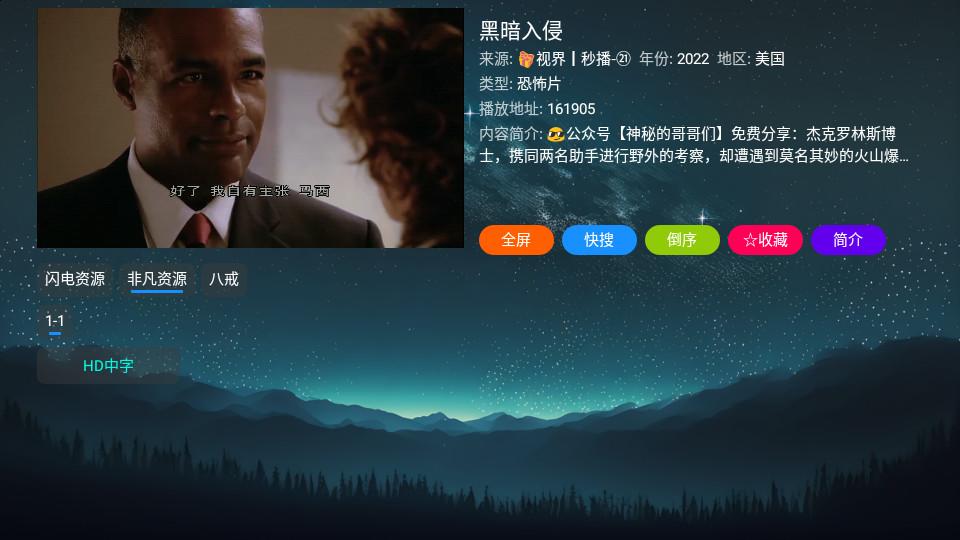 视界cat2025最新版安装包20231223_2207 手机版 v4.4.4