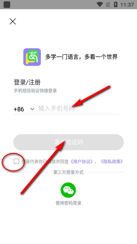 日语五十音图官方版