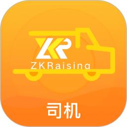 中科速运司机端