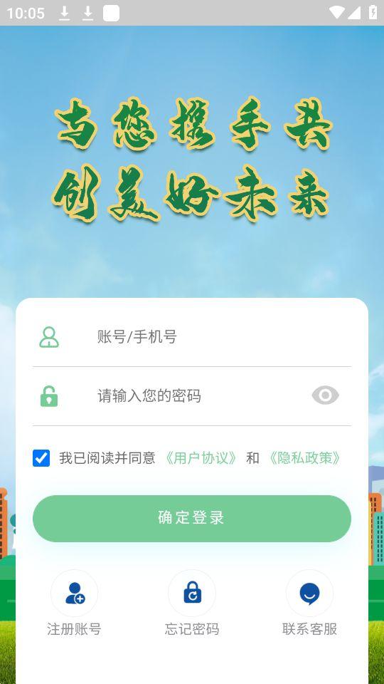 易晟电子商城appapp官方版v1.88 手机最新版 v4.1.4