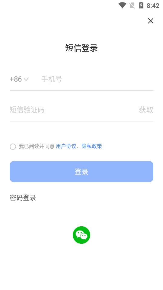 佐糖照片修复vip免费版2.0.12 最新版 v4.3.3