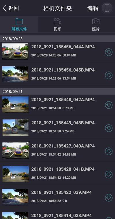 众视界APP手机版安卓手机1.1.10 版 v6.5.3