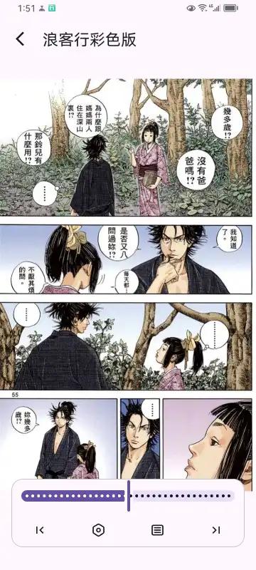 MH ARK漫画阅读器