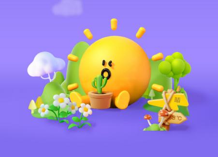 超准天气预报app最新版 超准天气预报app最新版