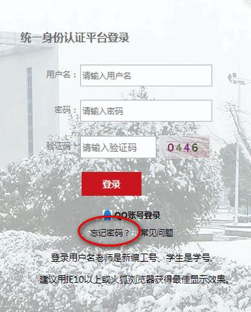 移动财院app安卓版